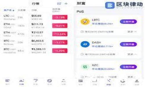   
区块链：未来数字经济的基石与技术革命