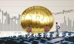 思考一个符合用户搜索需