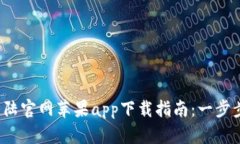 2023年比特大陆官网苹果
